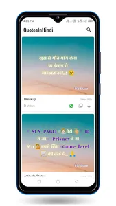 Quotes in Hindi screenshot 5