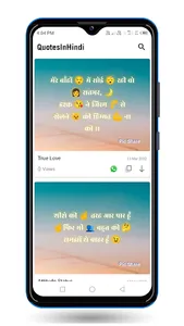 Quotes in Hindi screenshot 7