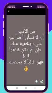 صور و حالات 2023 screenshot 1