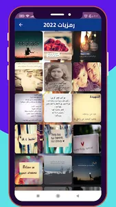 صور و حالات 2023 screenshot 6