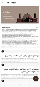eQuran screenshot 0