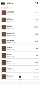 eQuran screenshot 1