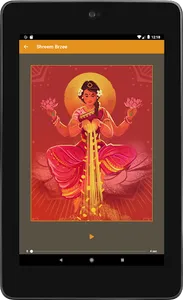 Shreem Brzee screenshot 4