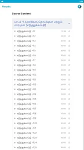 PIMATHS screenshot 4