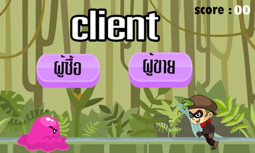 Moncab screenshot 0
