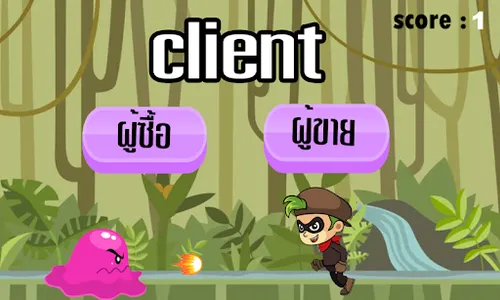 Moncab screenshot 11