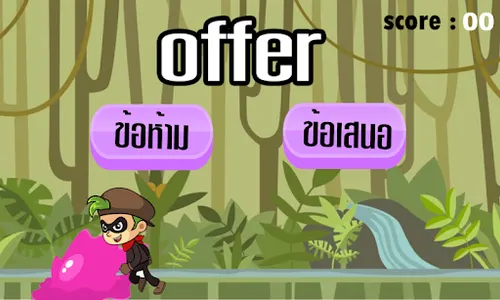 Moncab screenshot 5