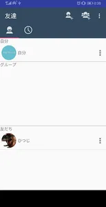 トーク画面作成アプリ[Lie] screenshot 3