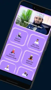 Islamic Mahfil:Video lectures screenshot 1