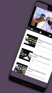 Islamic Mahfil:Video lectures screenshot 4