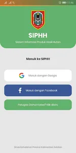 SIPHH (Sistem Informasi Produk screenshot 1