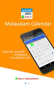Malayalam Calendar 2023 screenshot 4