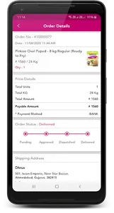 Pinkoo screenshot 5