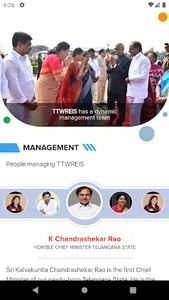 TTWREIS screenshot 1