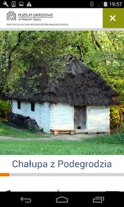 Sądecki Park Etnograficzny screenshot 2