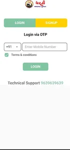 Dharti Vikas Mandal screenshot 0