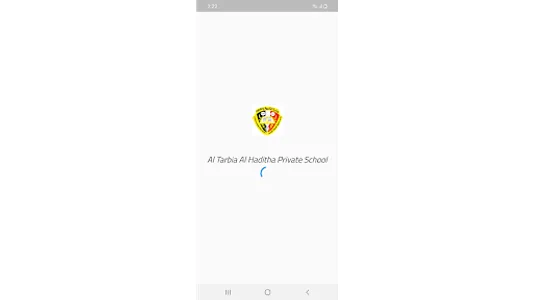 مدرسة التربيه الحديثه screenshot 16