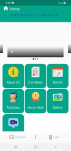 مدرسة التربيه الحديثه screenshot 9