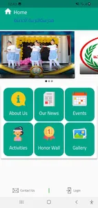 مدرسة التربية الحديثه screenshot 0