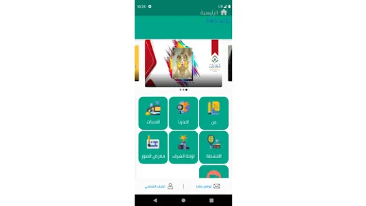 دار زيد بن ثابت screenshot 19