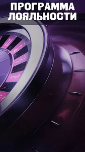 Jet cαsino screenshot 3