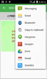 Picture Shayari screenshot 5
