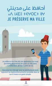 Je Préserve ma Ville screenshot 0