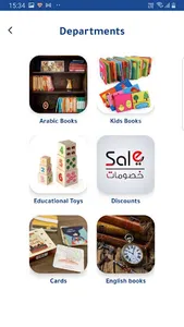 Jalees Bookstore screenshot 1