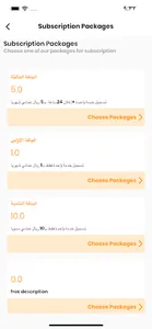 AmrakTm Provider- مزود خدمات screenshot 2