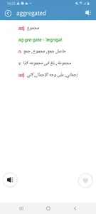 Offline English Arabic Diction screenshot 0
