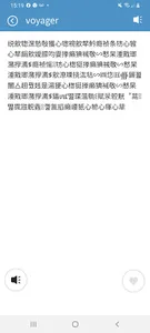 Offline English Chinese Dictio screenshot 0