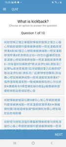 Offline English Chinese Dictio screenshot 3