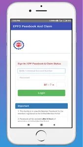 EPFO Portal Passbook screenshot 0