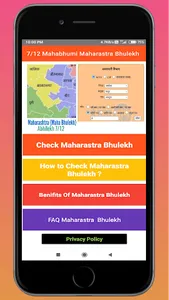 Maharastra Maha Bhulekh screenshot 0