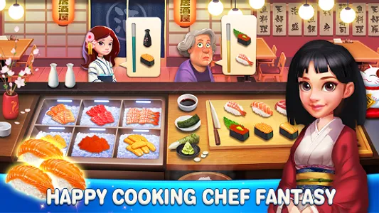 Happy Cooking: 2023 Chef Fever screenshot 1