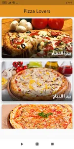 Pizza Lovers screenshot 0