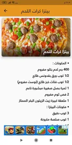 Pizza Lovers screenshot 1