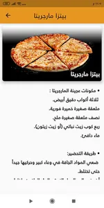Pizza Lovers screenshot 3