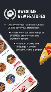 Pizza Hut KSA - Order Food Now screenshot 1