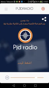 Pjd radio screenshot 1