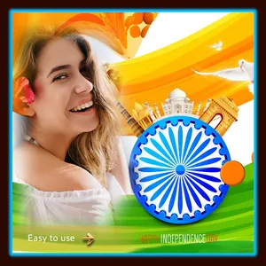 15 August - Independence Day P screenshot 1