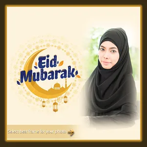 Ramdan Photo Frame Editor screenshot 0