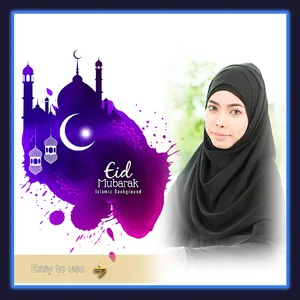 Ramdan Photo Frame Editor screenshot 1