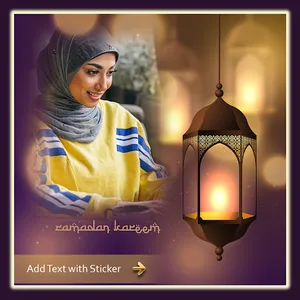 Ramdan Photo Frame Editor screenshot 2
