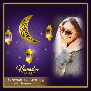 Ramdan Photo Frame Editor screenshot 3