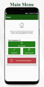 Wafaqi Mohtasib CMIS screenshot 2