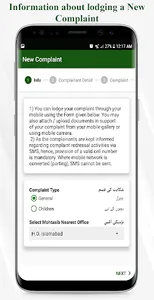 Wafaqi Mohtasib CMIS screenshot 3