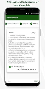 Wafaqi Mohtasib CMIS screenshot 5