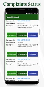 Wafaqi Mohtasib CMIS screenshot 6