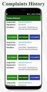 Wafaqi Mohtasib CMIS screenshot 7